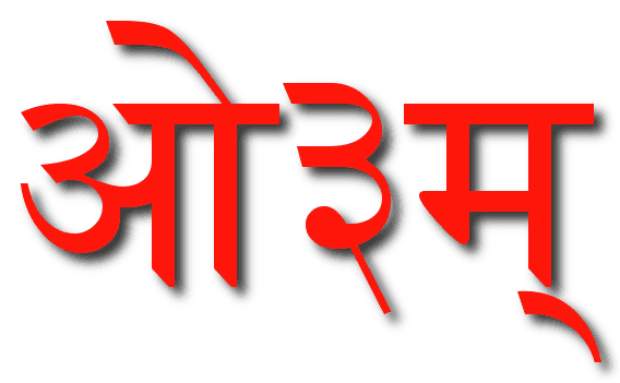 Arya Samaj Logo